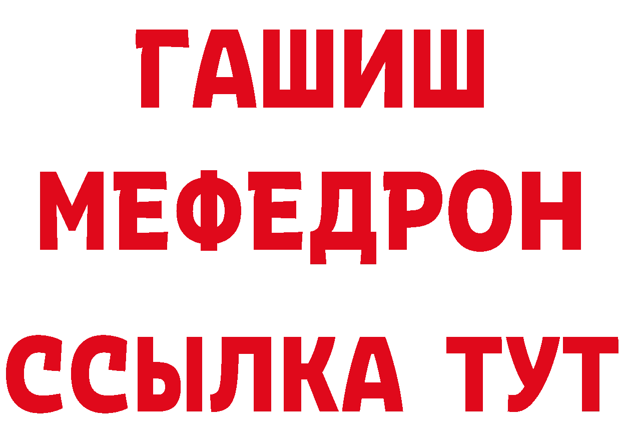 Каннабис тримм ССЫЛКА даркнет MEGA Володарск